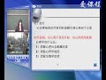 17 教学录像 临床心理学 华西医学中心 精神病与精神卫生学 17 教学录像 临床心理学 华西医学中心 精神病与精神卫生学