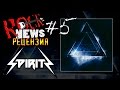 ROCK NEWS рецензия #5 SPIRITS (Одесса)