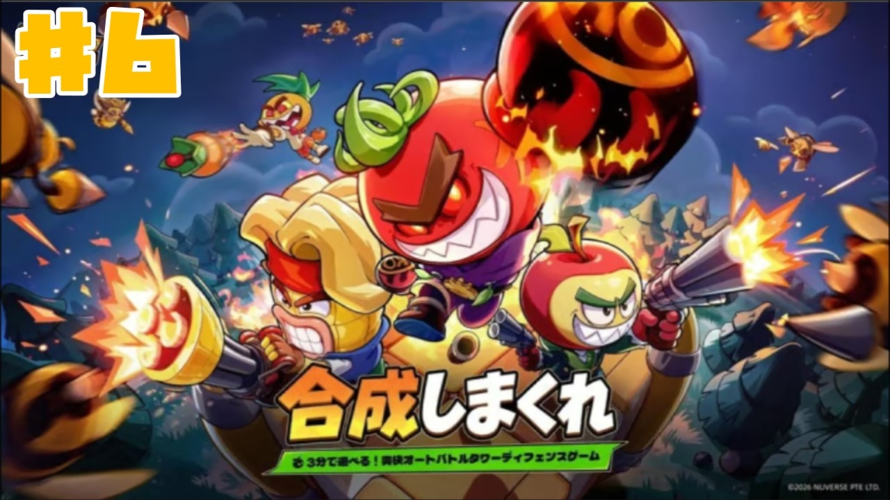 【タワーディフェンス】プランツ・オン・ファイア #6 初見 【ゲーム実況】