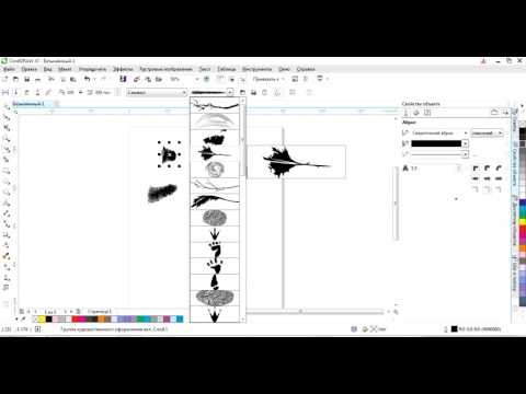 Урок 5 CorelDRAW