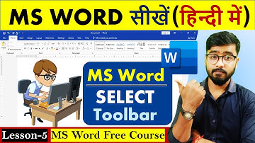 MS Word Part 5 | MS Word Tutorial (हिंदी) | MS-Word Tutorial for Beginners | Select Toolbar