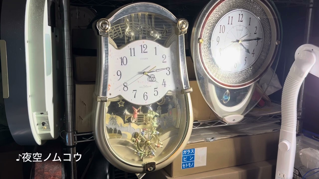 CITIZEN リズム時計 パルミューズロンドB 4MN401 アミュージング時計] CITIZEN 4MN401-B48 パルミューズロンド