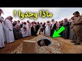 السعوديه نقلوا جسد سيدنا حمزة بن عبدالمطلب عم الرسول لن تصدق ماذا وجدوا داخل القبــر !!!