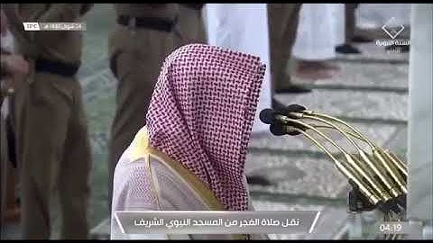ماتيسر من سوره الاحزاب لـ فضيلة الشيخ #خالد_المهنا صلاة الفجر ٢٤ شوال ١٤٤٢هـ