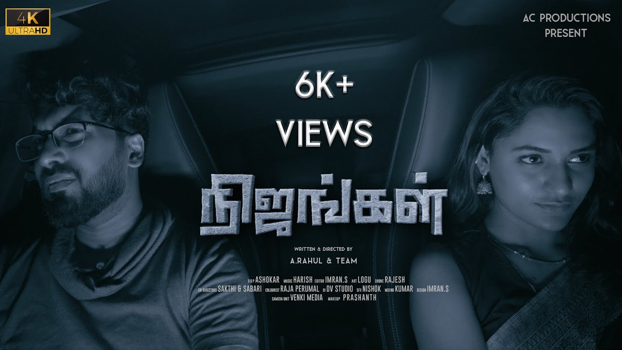 Nijankal Short Film - Tamil 2022 | AC Production | Rahul Ashok | Visithiran | Swathika | Harish | 4K