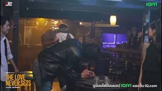 After Ice and Saint left… | BEHIND THE SCENE EP7 “The Love Never Sets ฉากนั้น…ยังเป็นเธอ”