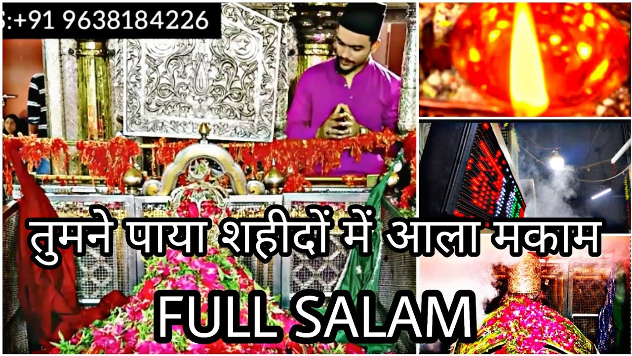 तूमने पाया सहीदो मे आला मक़ाम | Mira saiyed ali tumpe lakho salam |Mira Datar Dargah Sharif