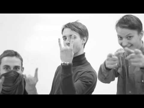 Гердер я люблю ЕИС