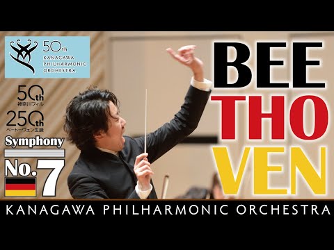 Beethoven: Symphony No.7 / Kanagawa Philharmonic Orchestra - Kentaro Kawase, ベートーヴェン　交響曲第7番 神奈川フィル