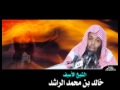 محاضرة الشيخ خالد الراشد ابشروا لقد جاء النصر كاملة 