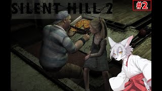 【SILENT HILL 2 #2】霧の町をチェーンソーを持った男が爆走するホラーゲーになってない？