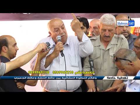 الوجيه زياد جابر قال كلمة حق فغضب رجال الاصلاح
