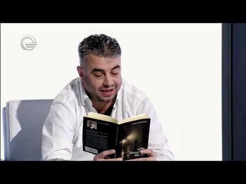 ბექა ქურხული:ადამიანი მაინც მარტოა, თუ შენ არ ხარ ადამიანი, ვერაფერი ვერ იქნები | „შემდეგი გაჩერება“