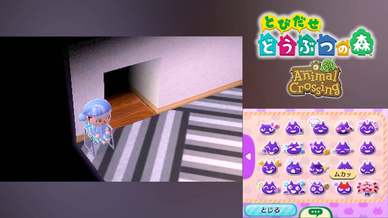 Animal Crossing New Leaf (J3DS) Dream Suite Search Woes (English Voiced