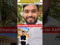 Unacceptable Decision For AAP || #aap #raghavchadha #politics #indianews #shorts #video #trending