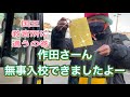 【教習所】無事入校できました！！！