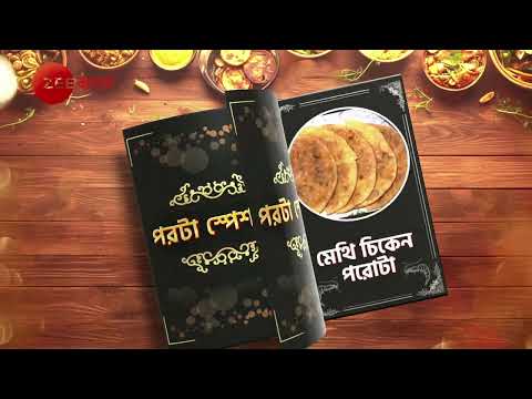 Rannaghar | Promo | সোমবার | 4 pm | Zee Bangla