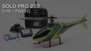 Nine Eagles BOLERO 232 ヘリコプター Nine Eagles BOLERO 232 ヘリコプター（Nine Eagles製品 | Hitec