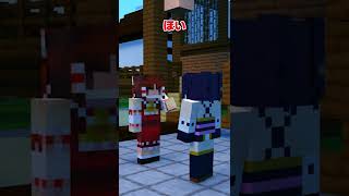 🍁絶対に負けたくない女【#Shorts/ゆっくり実況/マイクラ】