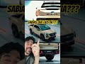 Sabías que existía? #shorts #youtubeshorts #fun #viral #trending #gracioso #car #auto