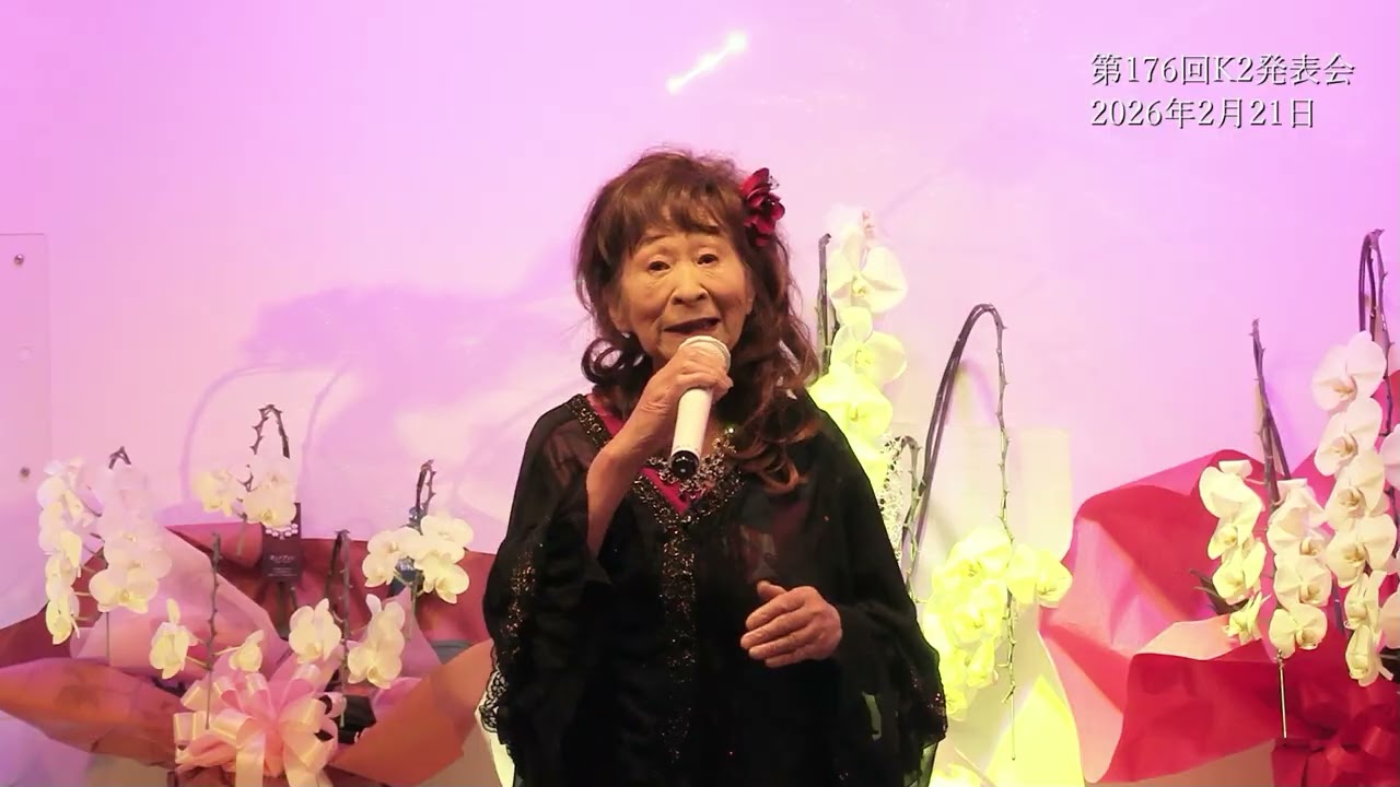 ふるさとは天草(cover）藤村澄恵