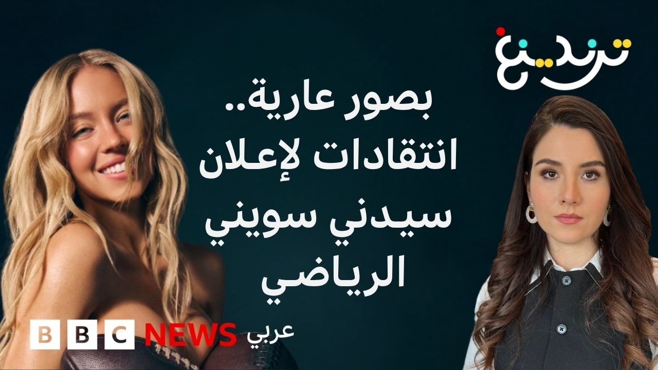 ����� ����� ����� ������� �� ��� ����� ���� ����.. ���� ��� ������ʿ
 - نشر قبل 1 ساعة