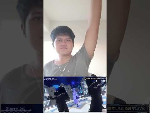 Hoshimachi Suisei - Starry Jet Live Performance Reaction
