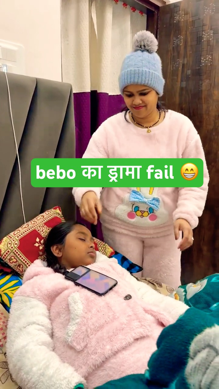 Mom daughter funny ? #family #funny #avanishkumarverma