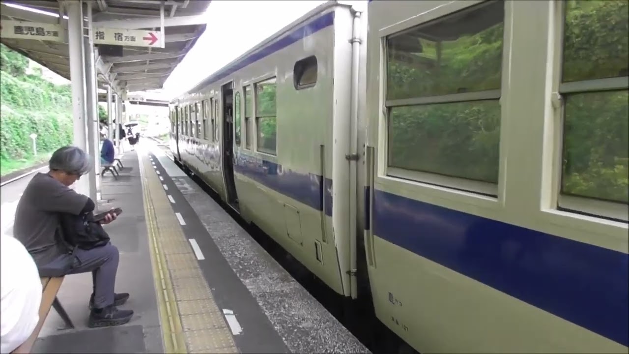 JR九州 キハ47 47 9084+47 8056 鹿児島中央駅～枕崎駅（1347D） 南