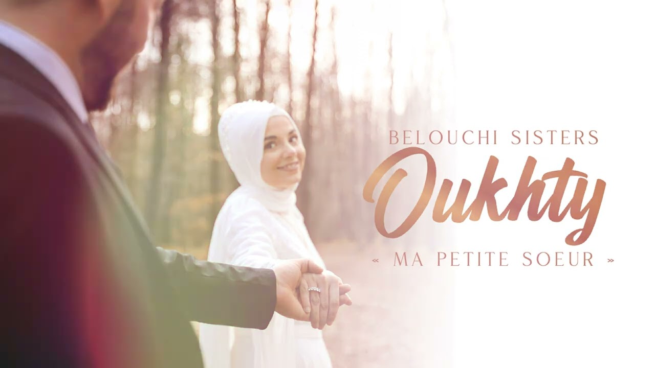 Oukhty ( Ma Petite Soeur ) - BELOUCHI SISTERS