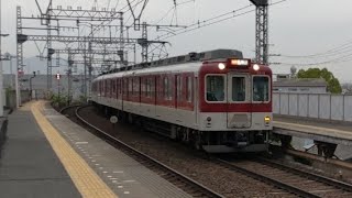 近鉄2610系＋2410系（急行）　名張行