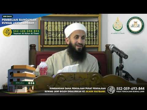 ٤٠ الإقناع في حل ألفاظ أبي شجاع للإمام الشربيني الشيخ عبدالله عزالدين