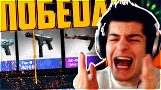 ЗАТАЩИЛ В НОВОМ HYDRA КЕЙС !!1 ЗАТАЩИЛ В НОВОМ HYDRA КЕЙС !!1