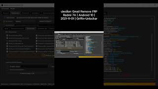 ปลดล็อก Gmail Remove FRP Redmi 7A | Android 10 | 2021-11-01 | Griffin-Unlocker