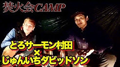 ちゃんねるダビッドソン Channel Davidson Youtube