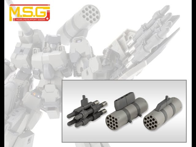 コトブキヤ M.S.G モデリングサポートグッズ ウェポンユニット45