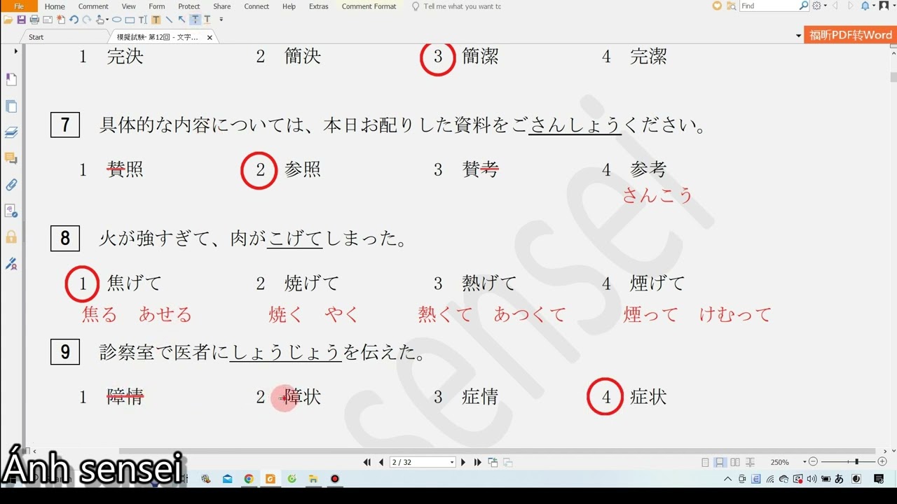 Chữa đề từ vựng JLPT N2 7 2016