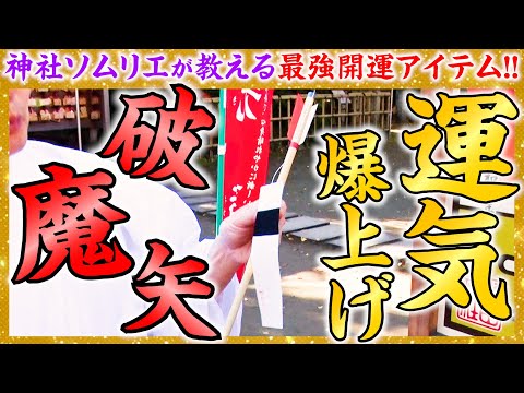 書けば叶う奇跡のノート　開運アイテム　お守り　rea　魔法　運気　パワー 書けば叶う奇跡のノート 開運アイテム お守り rea 魔法 運気 パワー
