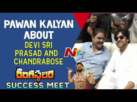 Pawan Kalyan About Devi Sri Prasad & Chandrabose @ Rangasthalam Vijayotsavam || Ram Charan