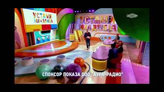 Надя Клюшкина в передаче «Устами младенца». Слово «Сюрприз»