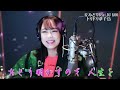 トリドリ夢見鳥feat DJ KOO