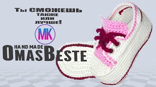 картинка: Пинетки полукеды 