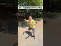 クローズに影響されまくりな小学生#小学生 #小学生あるある #友達 #友達あるある