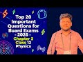 Top 20 Most Important Numerical Questions | Class 12 Physics Chapter 2 | Board Exam 2026