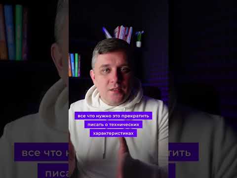Супер продающий текст