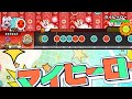 [創作譜面] マイヒーロー/ カラフルピーチ  (フル) [Opentaiko](配布あり)