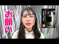【お願い♥】リズさん今月の最新作レビュー！2026/2月号
