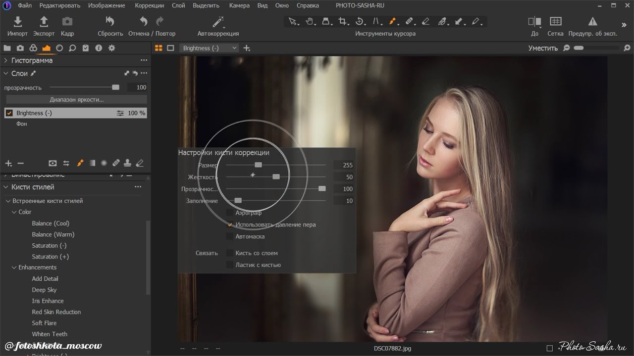 Capture one курсы. Тонирование capture one. Пресеты для capture one. Capture one курсы. Capture one 2023.