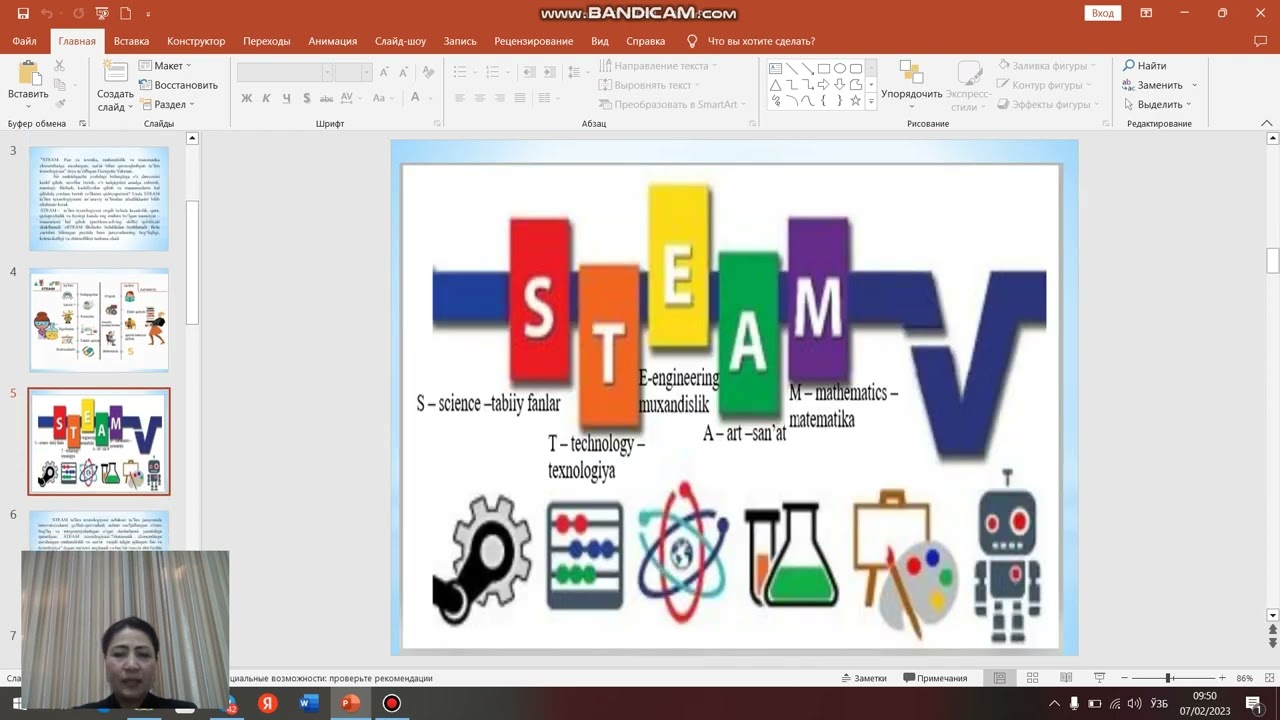 Maktabgacha ta'limda STEAM texnologiyalari