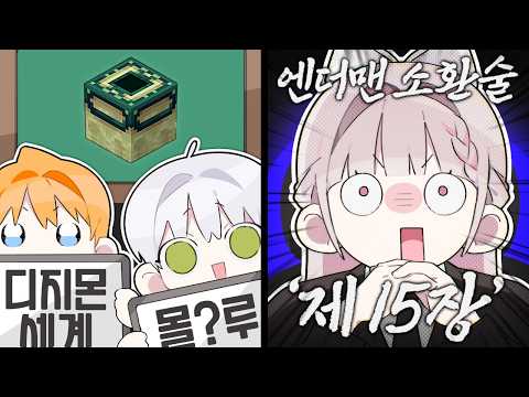 지능 박살 난 마크 능력 평가 | 늪지대 X 크로아 마크 능력 평가